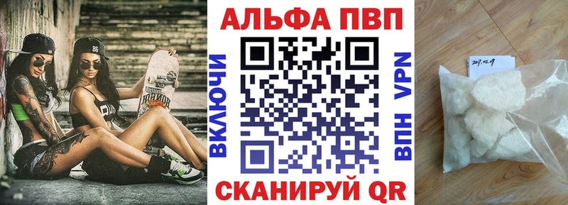 APVP Соль darknet как зайти Пучеж OMG зеркало