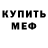 АМФЕТАМИН VHQ Witch W