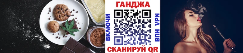 Печенье с ТГК конопля  гидра ТОР  Пучеж 