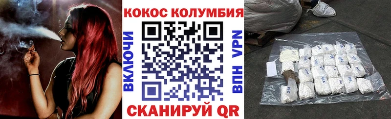 Cocaine Fish Scale  Пучеж 