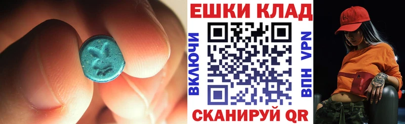 darknet наркотические препараты  Пучеж  Ecstasy бентли 