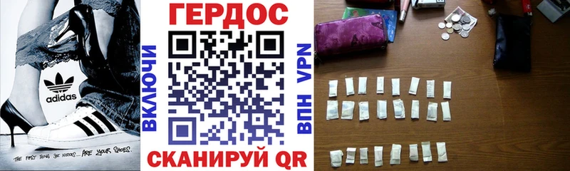 купить наркотики сайты  Пучеж  ГЕРОИН Афган 