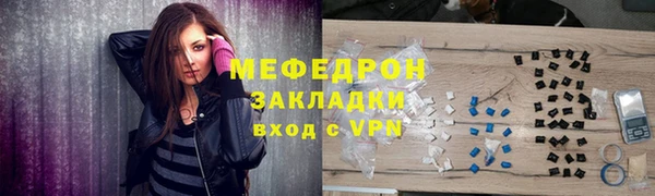 СК Абдулино