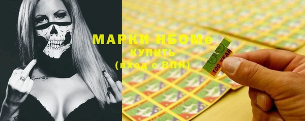 дистиллят марихуана Алексеевка