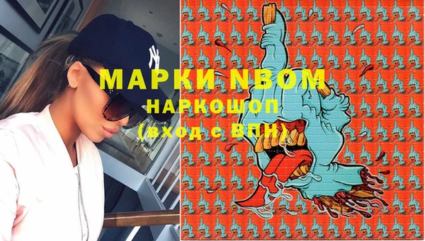 марихуана Алексин