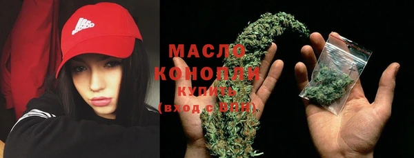 марихуана Алексин