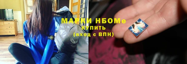 дистиллят марихуана Алексеевка