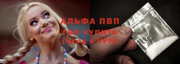 соль ск Абаза