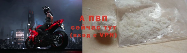 соль ск Абаза