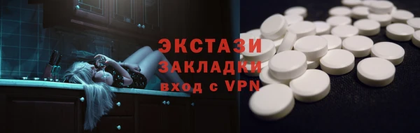 соль ск Абаза
