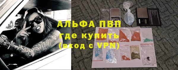 марихуана Алексин