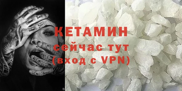 соль ск Абаза