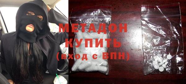 COCAINE Абинск