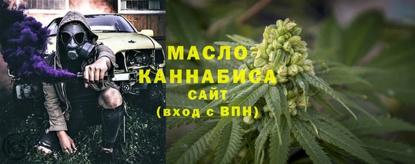 дистиллят марихуана Алексеевка