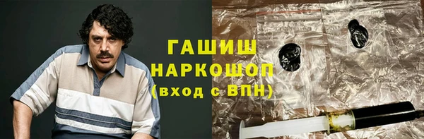 COCAINE Абинск