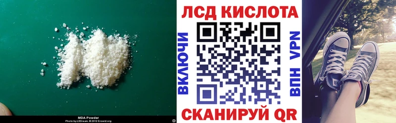 купить  цена  Пучеж  LSD-25 экстази кислота 